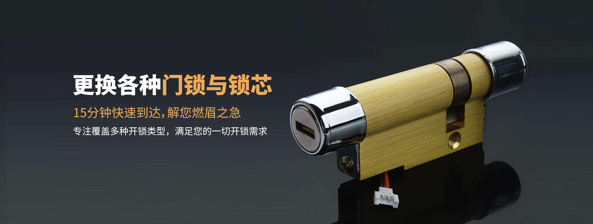 佳木斯永红区banner03