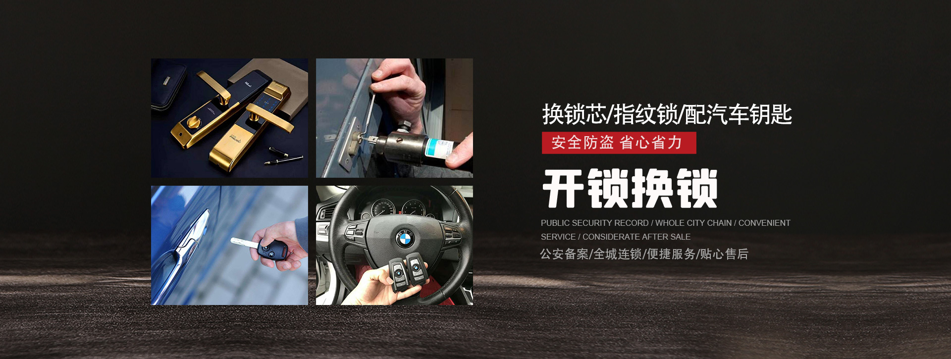 佳木斯永红区banner01