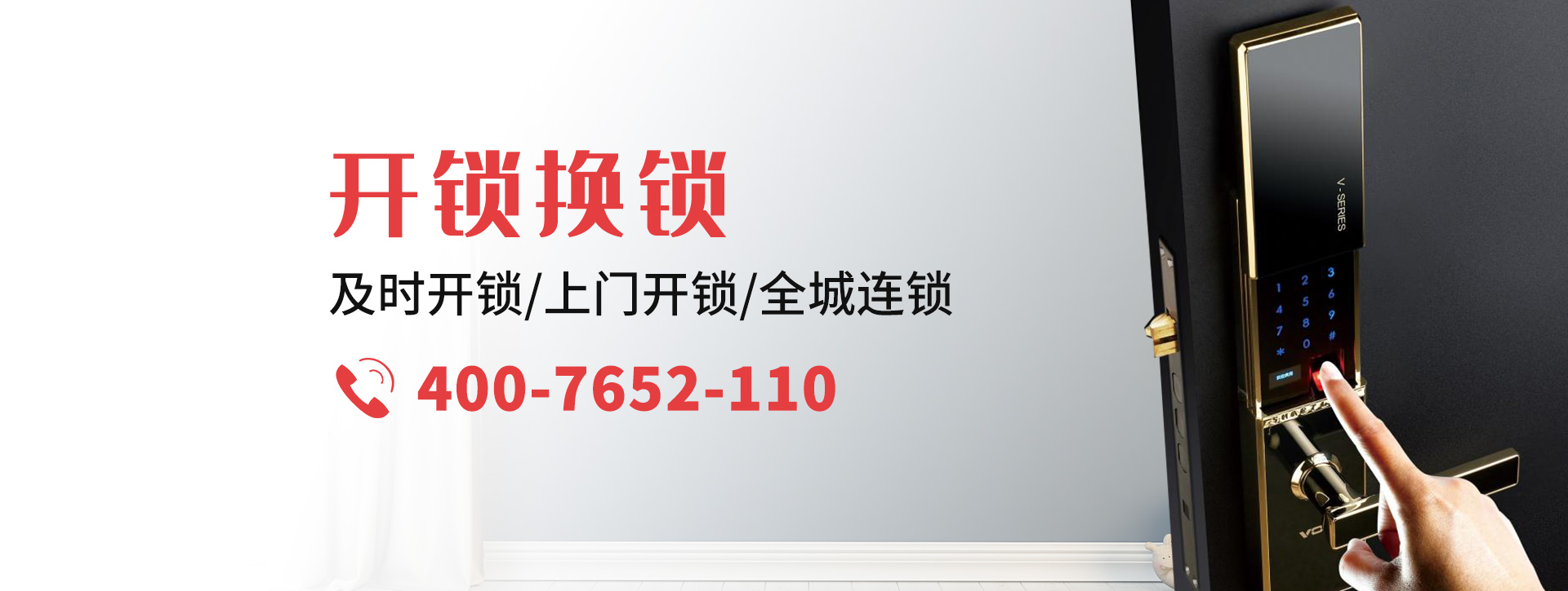 佳木斯永红区banner